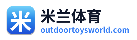 米兰体育